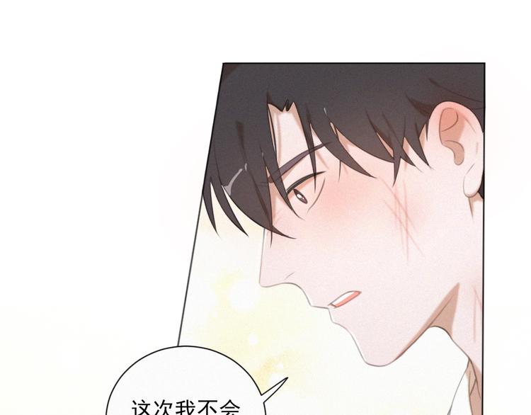 社会喵韩漫全集-第50话 答应我了无删减无遮挡章节图片 