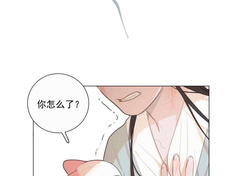 社会喵韩漫全集-第50话 答应我了无删减无遮挡章节图片 