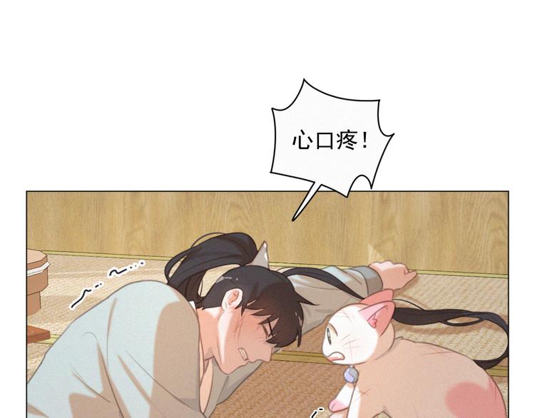 社会喵韩漫全集-第50话 答应我了无删减无遮挡章节图片 