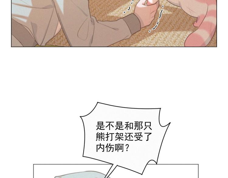 社会喵韩漫全集-第50话 答应我了无删减无遮挡章节图片 