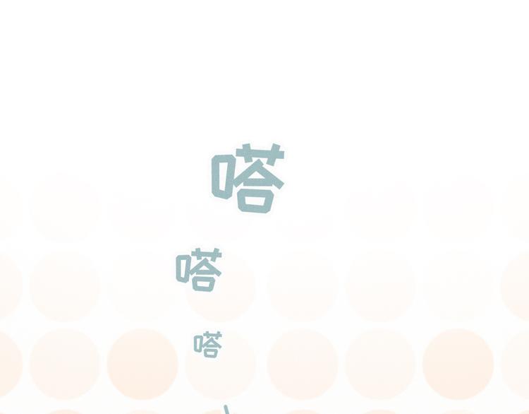 社会喵韩漫全集-第50话 答应我了无删减无遮挡章节图片 