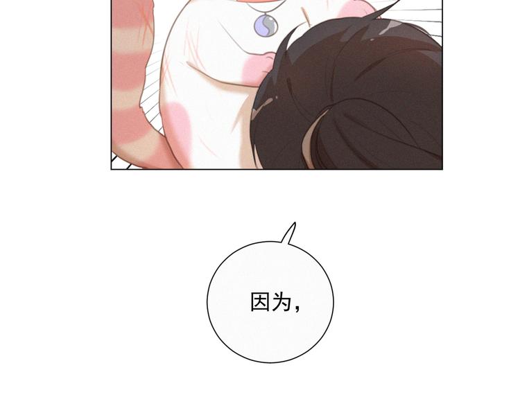 社会喵韩漫全集-第50话 答应我了无删减无遮挡章节图片 