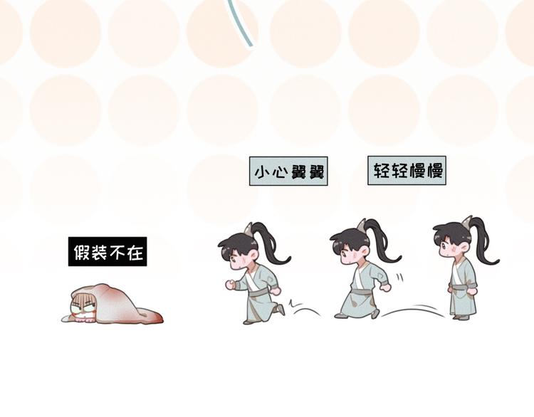 社会喵韩漫全集-第50话 答应我了无删减无遮挡章节图片 