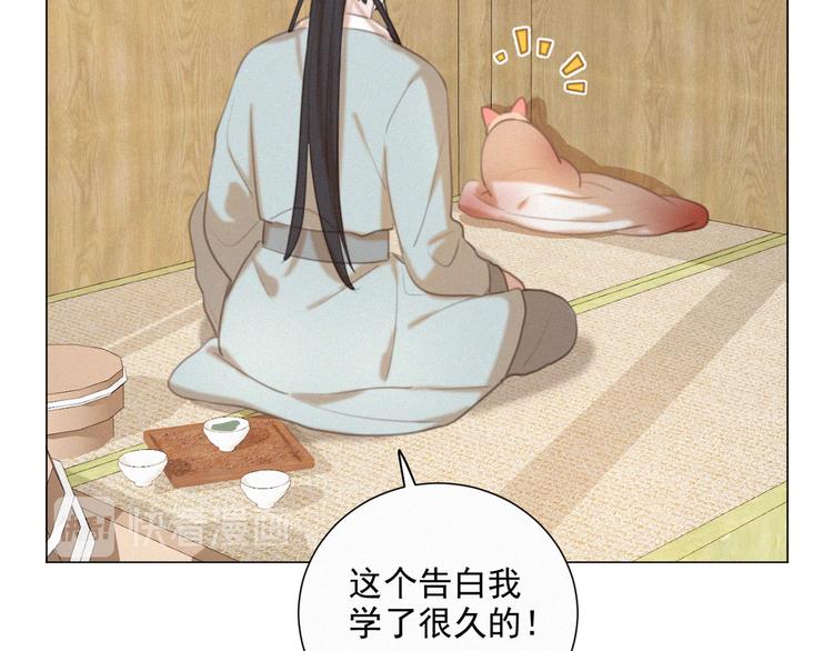 社会喵韩漫全集-第50话 答应我了无删减无遮挡章节图片 