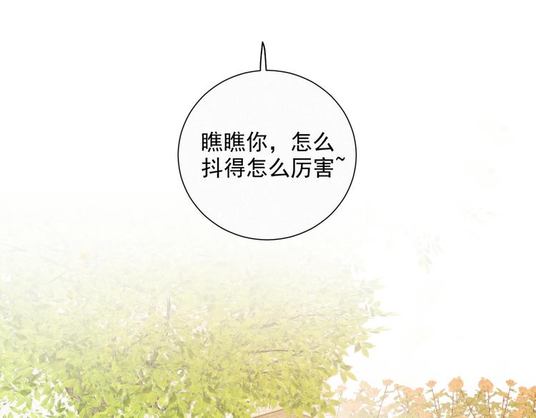 社会喵韩漫全集-第50话 答应我了无删减无遮挡章节图片 