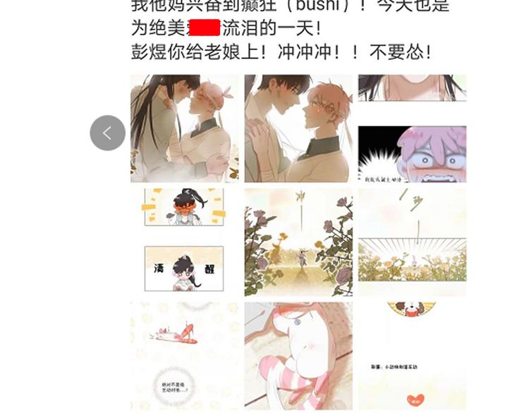社会喵韩漫全集-第50话 答应我了无删减无遮挡章节图片 