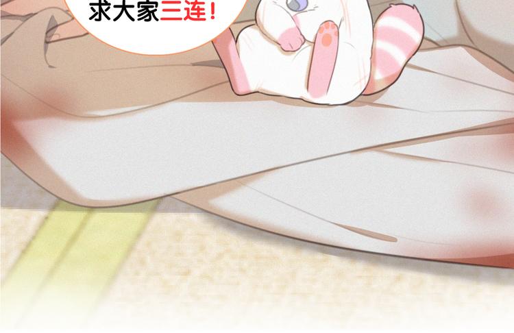社会喵韩漫全集-第50话 答应我了无删减无遮挡章节图片 