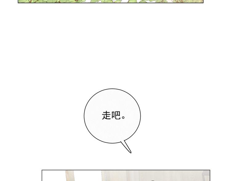 社会喵韩漫全集-第51话 很多的第一次无删减无遮挡章节图片 