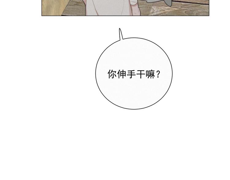 社会喵韩漫全集-第51话 很多的第一次无删减无遮挡章节图片 