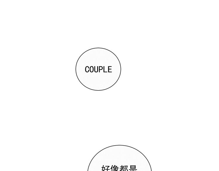 社会喵韩漫全集-第51话 很多的第一次无删减无遮挡章节图片 