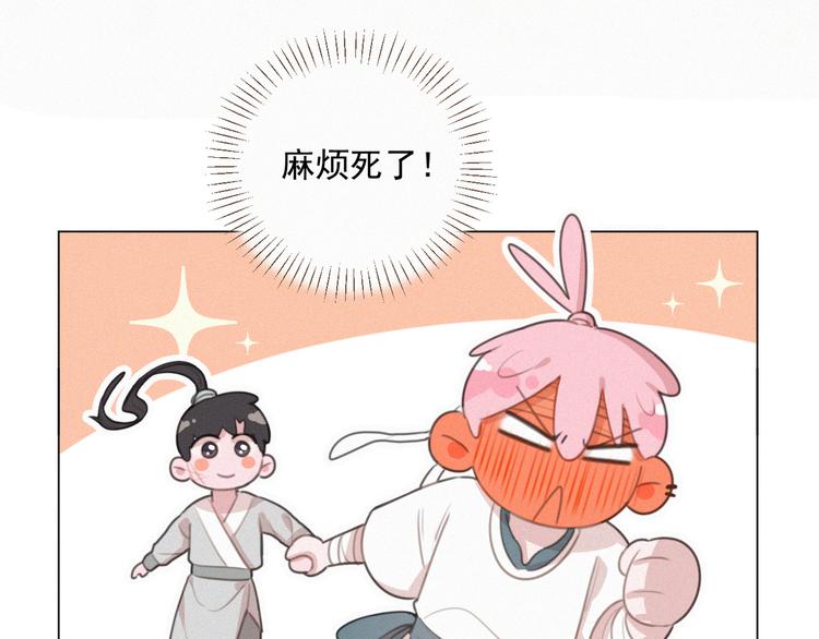 社会喵韩漫全集-第51话 很多的第一次无删减无遮挡章节图片 