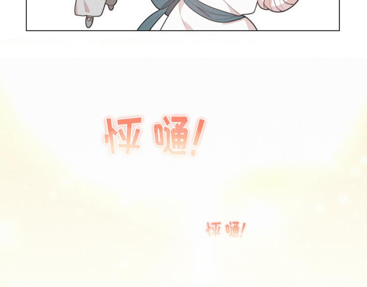 社会喵韩漫全集-第51话 很多的第一次无删减无遮挡章节图片 