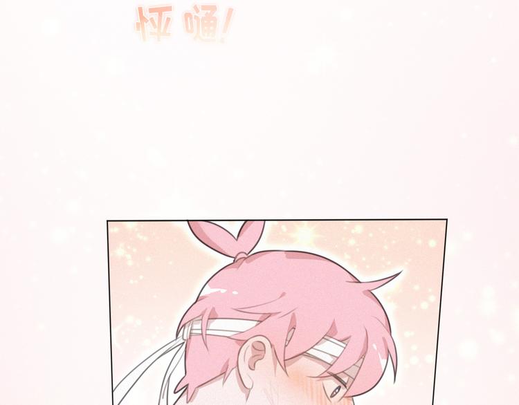 社会喵韩漫全集-第51话 很多的第一次无删减无遮挡章节图片 