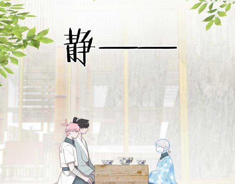 社会喵韩漫全集-第51话 很多的第一次无删减无遮挡章节图片 