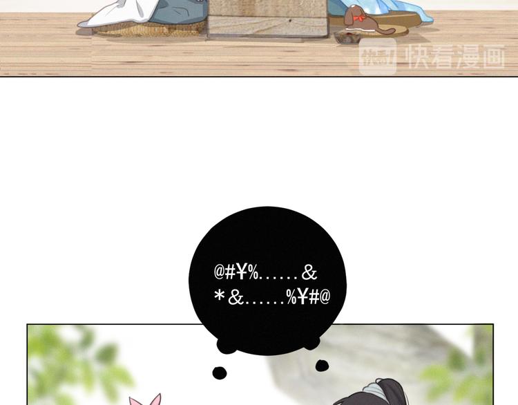 社会喵韩漫全集-第51话 很多的第一次无删减无遮挡章节图片 