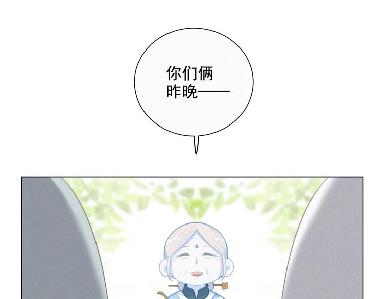 社会喵韩漫全集-第51话 很多的第一次无删减无遮挡章节图片 