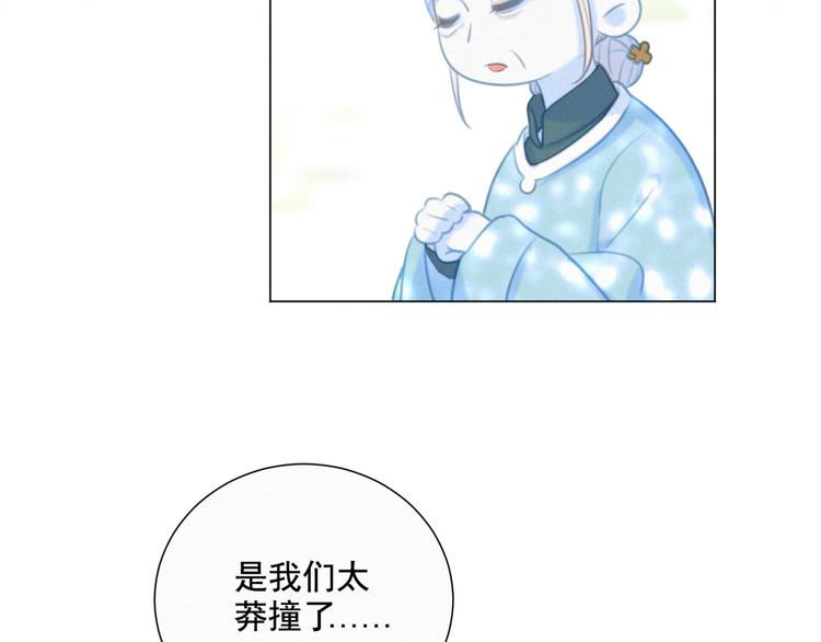 社会喵韩漫全集-第51话 很多的第一次无删减无遮挡章节图片 