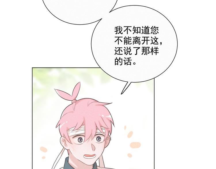 社会喵韩漫全集-第51话 很多的第一次无删减无遮挡章节图片 