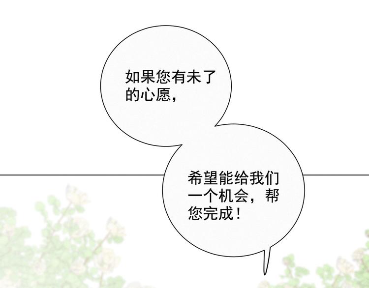 社会喵韩漫全集-第51话 很多的第一次无删减无遮挡章节图片 
