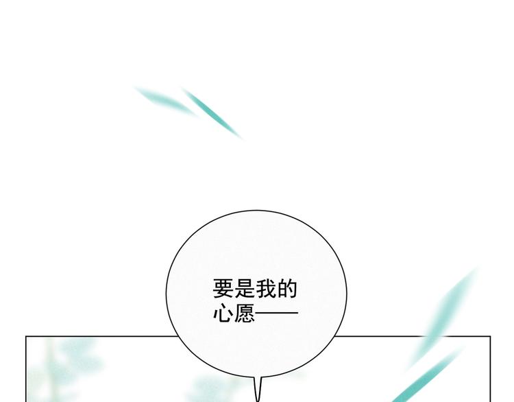 社会喵韩漫全集-第51话 很多的第一次无删减无遮挡章节图片 