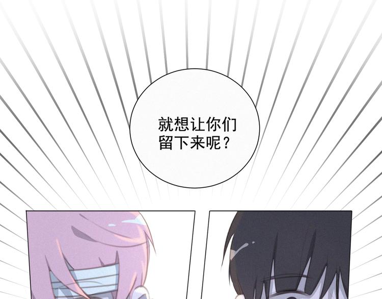 社会喵韩漫全集-第51话 很多的第一次无删减无遮挡章节图片 