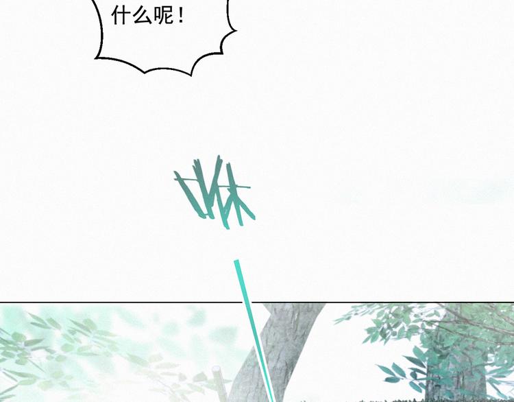 社会喵韩漫全集-第52话 我再也不会让你一个人无删减无遮挡章节图片 