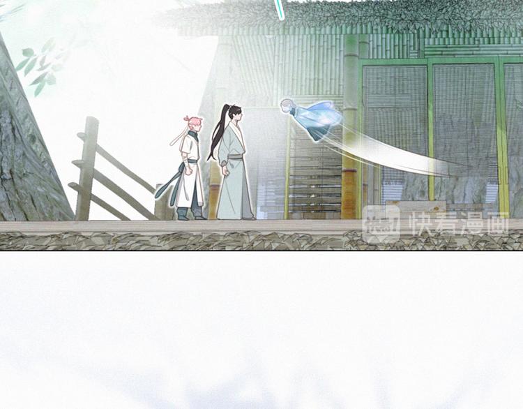 社会喵韩漫全集-第52话 我再也不会让你一个人无删减无遮挡章节图片 
