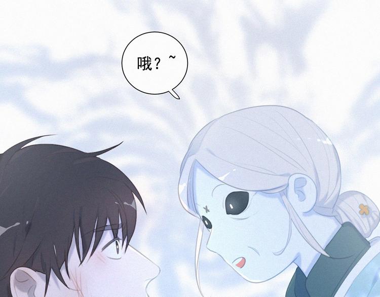 社会喵韩漫全集-第52话 我再也不会让你一个人无删减无遮挡章节图片 