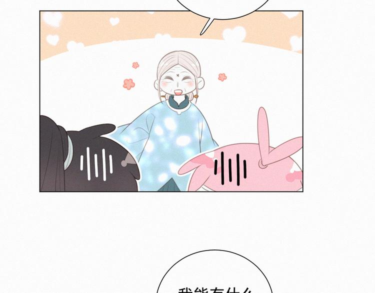 社会喵韩漫全集-第52话 我再也不会让你一个人无删减无遮挡章节图片 