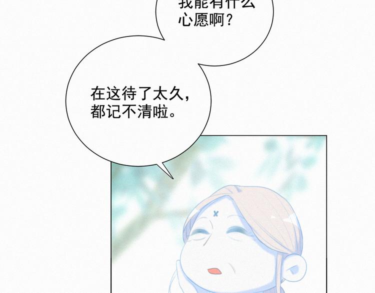 社会喵韩漫全集-第52话 我再也不会让你一个人无删减无遮挡章节图片 