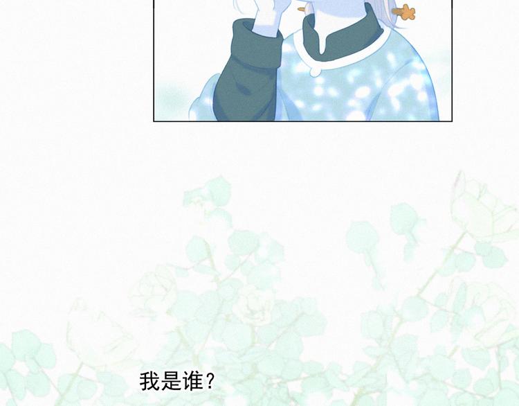 社会喵韩漫全集-第52话 我再也不会让你一个人无删减无遮挡章节图片 