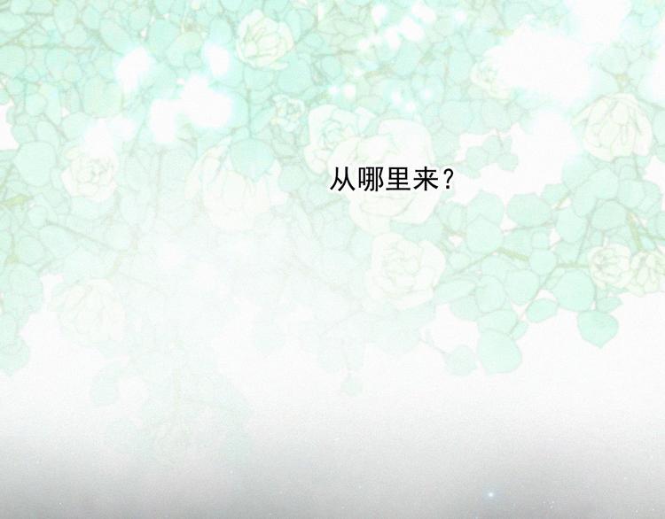 社会喵韩漫全集-第52话 我再也不会让你一个人无删减无遮挡章节图片 