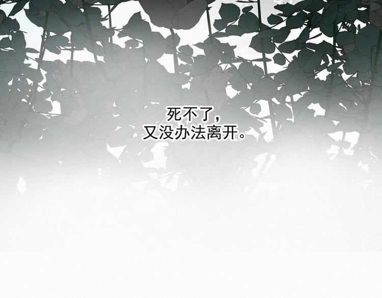 社会喵韩漫全集-第52话 我再也不会让你一个人无删减无遮挡章节图片 