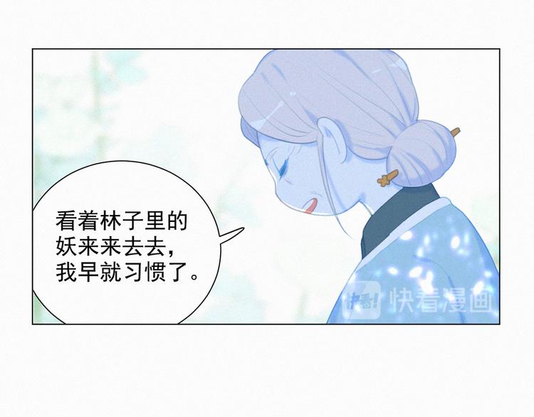 社会喵韩漫全集-第52话 我再也不会让你一个人无删减无遮挡章节图片 