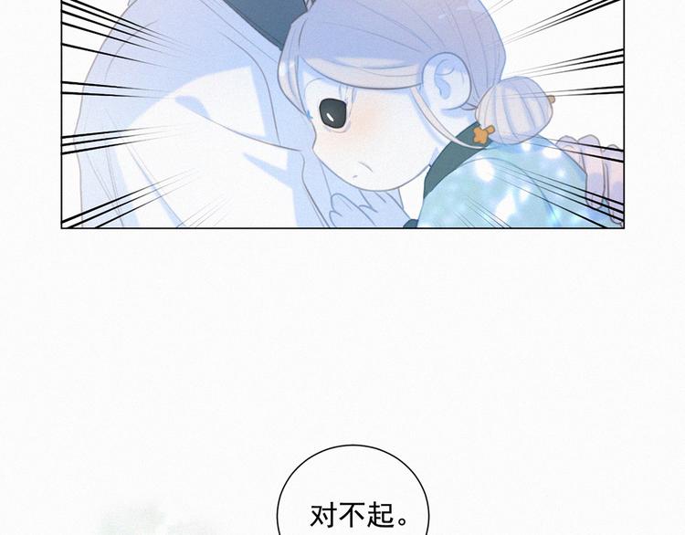 社会喵韩漫全集-第52话 我再也不会让你一个人无删减无遮挡章节图片 