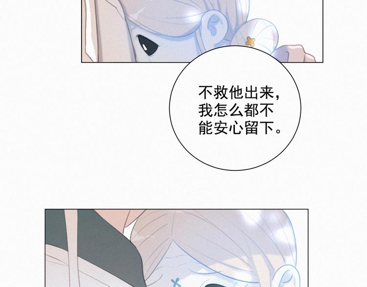 社会喵韩漫全集-第52话 我再也不会让你一个人无删减无遮挡章节图片 