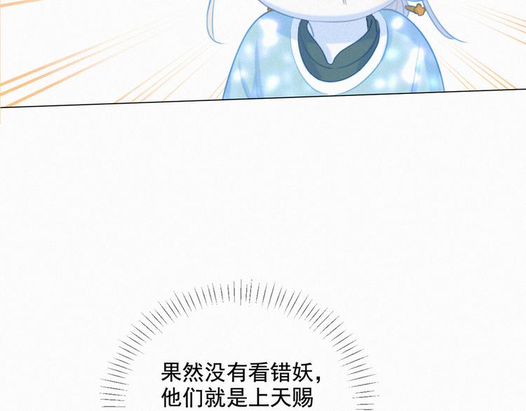 社会喵韩漫全集-第52话 我再也不会让你一个人无删减无遮挡章节图片 