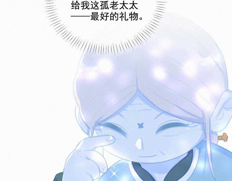 社会喵韩漫全集-第52话 我再也不会让你一个人无删减无遮挡章节图片 
