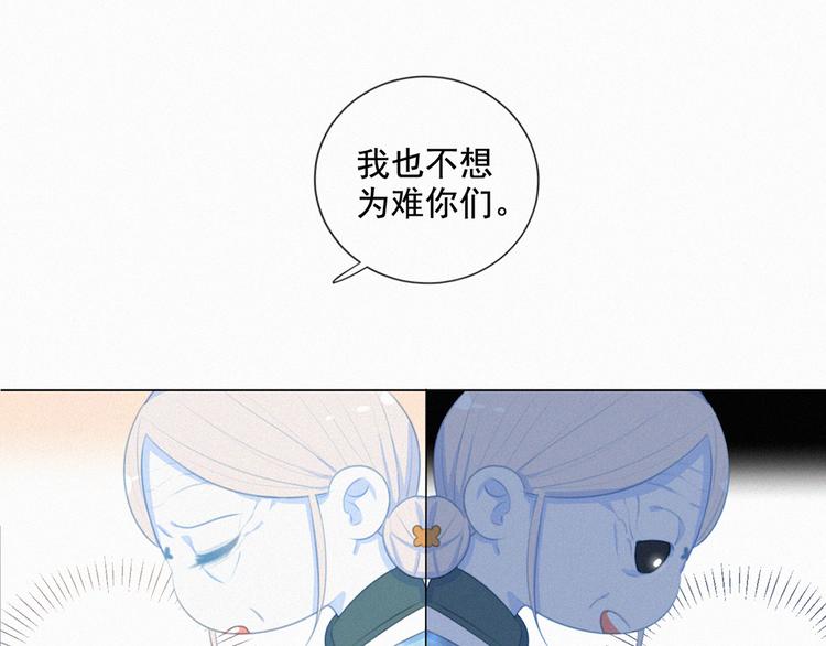 社会喵韩漫全集-第52话 我再也不会让你一个人无删减无遮挡章节图片 