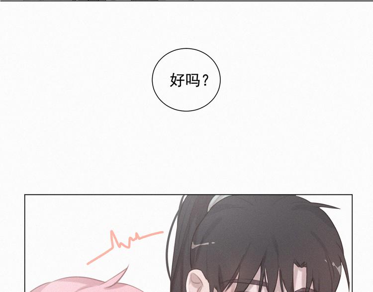 社会喵韩漫全集-第52话 我再也不会让你一个人无删减无遮挡章节图片 