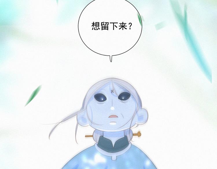 社会喵韩漫全集-第52话 我再也不会让你一个人无删减无遮挡章节图片 