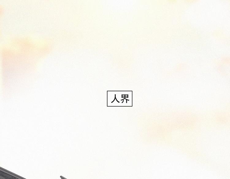 社会喵韩漫全集-第52话 我再也不会让你一个人无删减无遮挡章节图片 