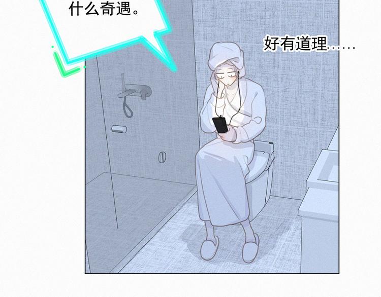 社会喵韩漫全集-第52话 我再也不会让你一个人无删减无遮挡章节图片 