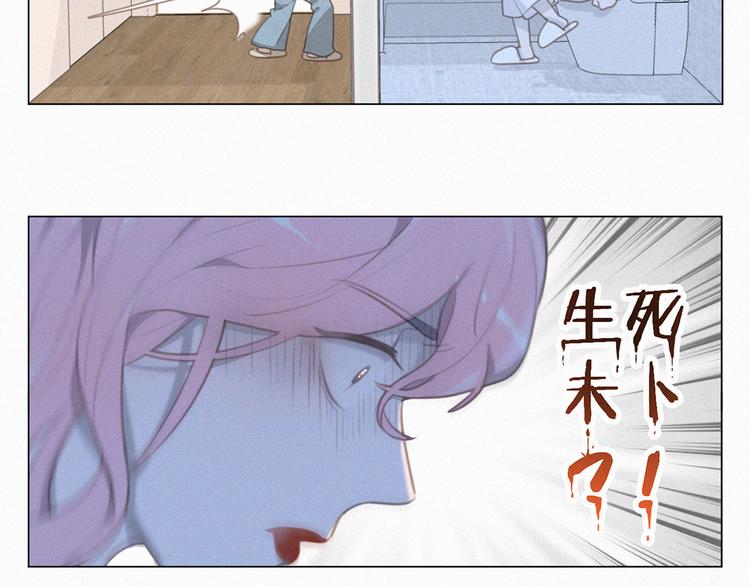 社会喵韩漫全集-第52话 我再也不会让你一个人无删减无遮挡章节图片 