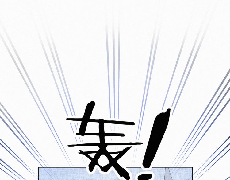 社会喵韩漫全集-第52话 我再也不会让你一个人无删减无遮挡章节图片 