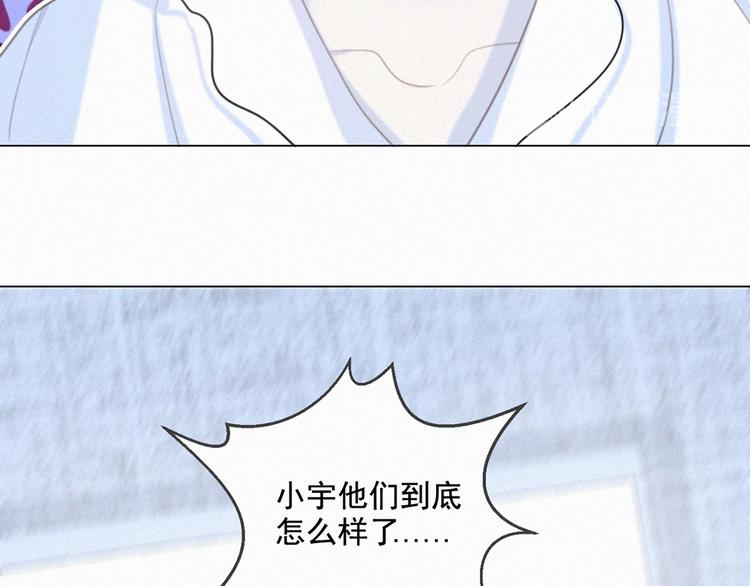 社会喵韩漫全集-第52话 我再也不会让你一个人无删减无遮挡章节图片 