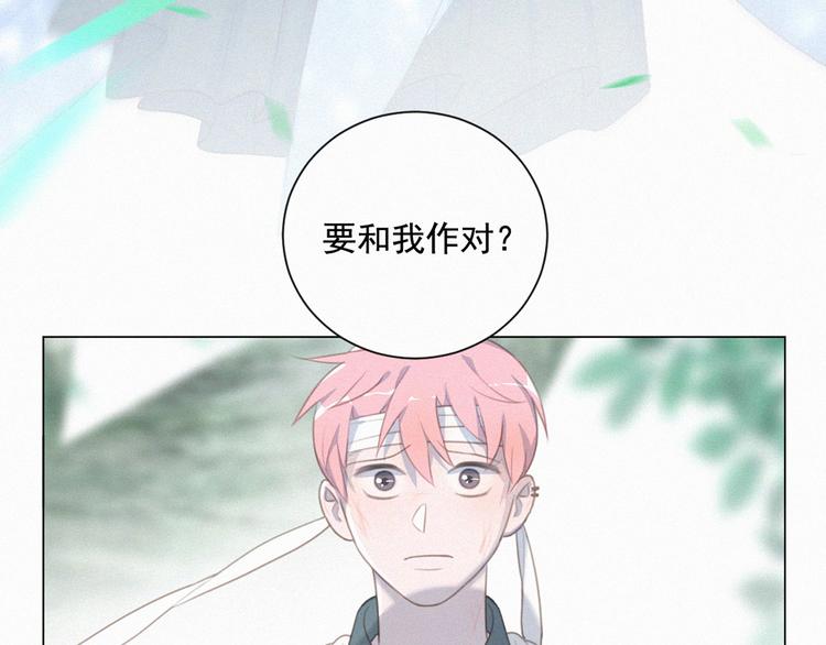 社会喵韩漫全集-第52话 我再也不会让你一个人无删减无遮挡章节图片 