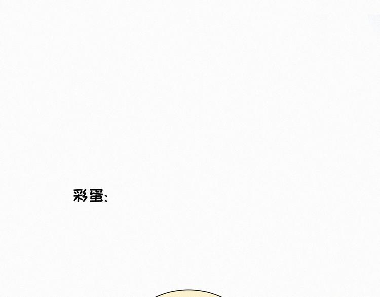 社会喵韩漫全集-第52话 我再也不会让你一个人无删减无遮挡章节图片 