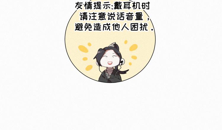 社会喵韩漫全集-第52话 我再也不会让你一个人无删减无遮挡章节图片 