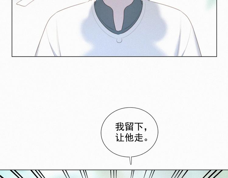社会喵韩漫全集-第52话 我再也不会让你一个人无删减无遮挡章节图片 